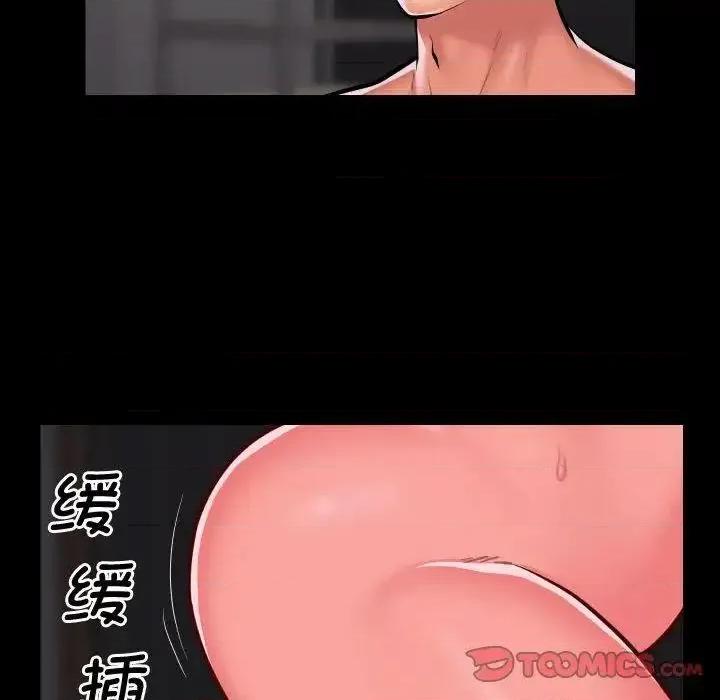 社区重建协会 敲开你的门81 敲开你的门 第16页