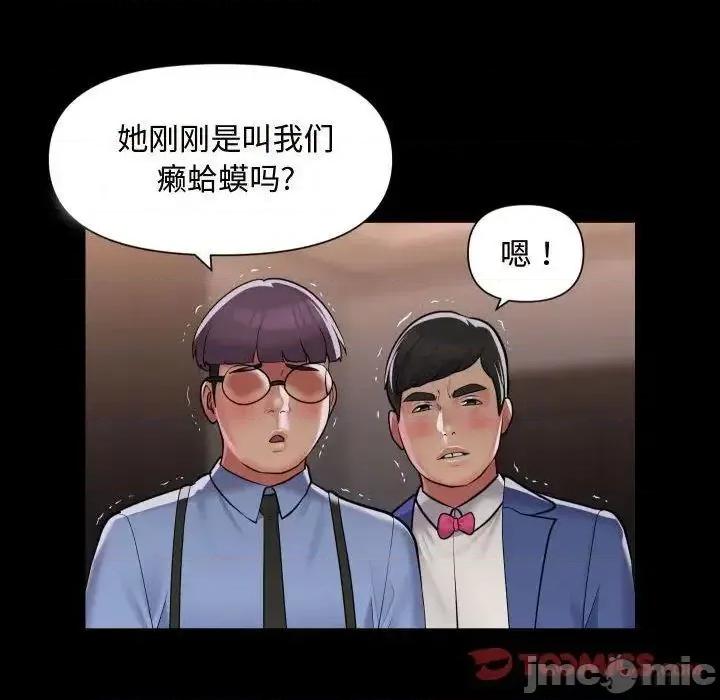 社区重建协会 敲开你的门81 敲开你的门 第60页