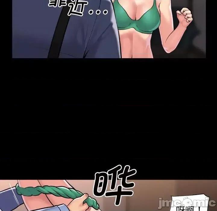 社区重建协会 敲开你的门81 敲开你的门 第65页