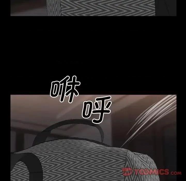 社区重建协会 敲开你的门81 敲开你的门 第72页