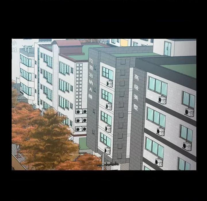 社区重建协会 敲开你的门83 敲开你的门 第16页