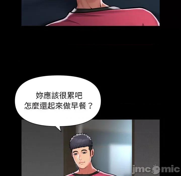 社区重建协会 敲开你的门83 敲开你的门 第20页