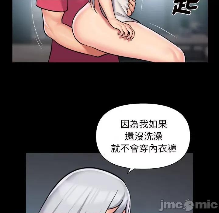 社区重建协会 敲开你的门83 敲开你的门 第25页