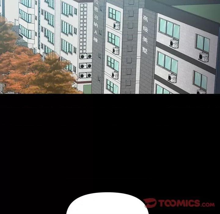 社区重建协会 敲开你的门83 敲开你的门 第42页