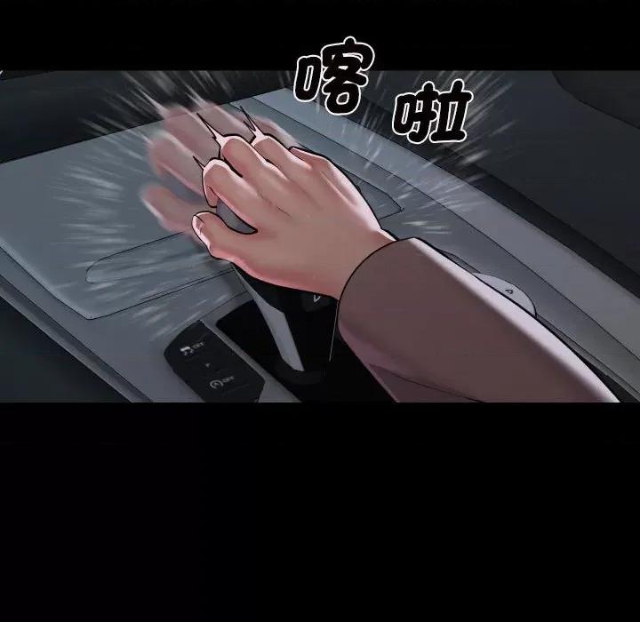 社区重建协会 敲开你的门83 敲开你的门 第57页