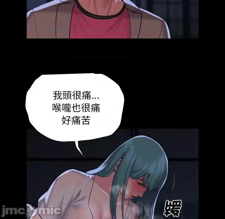 社区重建协会 社区重建协会/敲开你的门 84 第8页