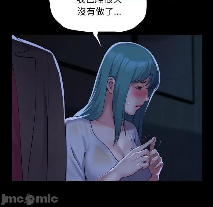 社区重建协会 社区重建协会/敲开你的门 84 第12页