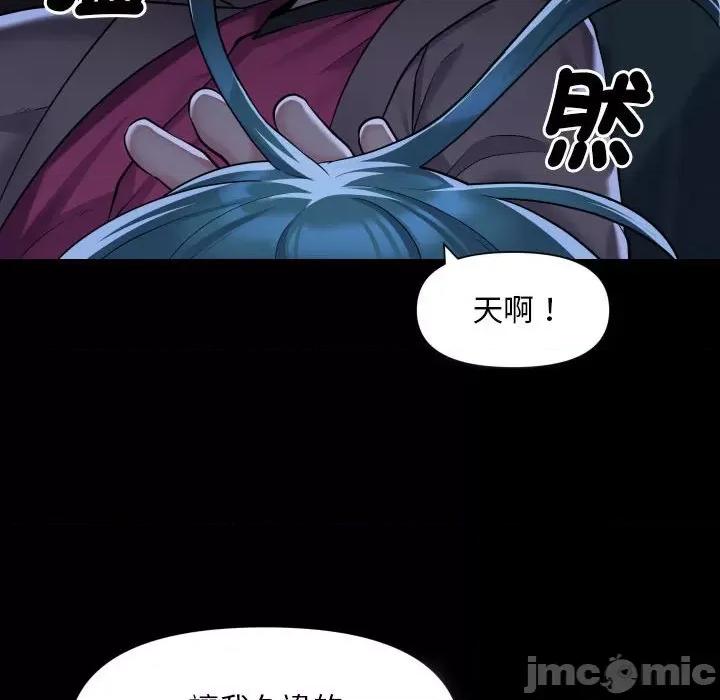 社区重建协会 社区重建协会/敲开你的门 84 第16页