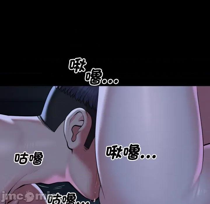 社区重建协会 社区重建协会/敲开你的门 84 第25页