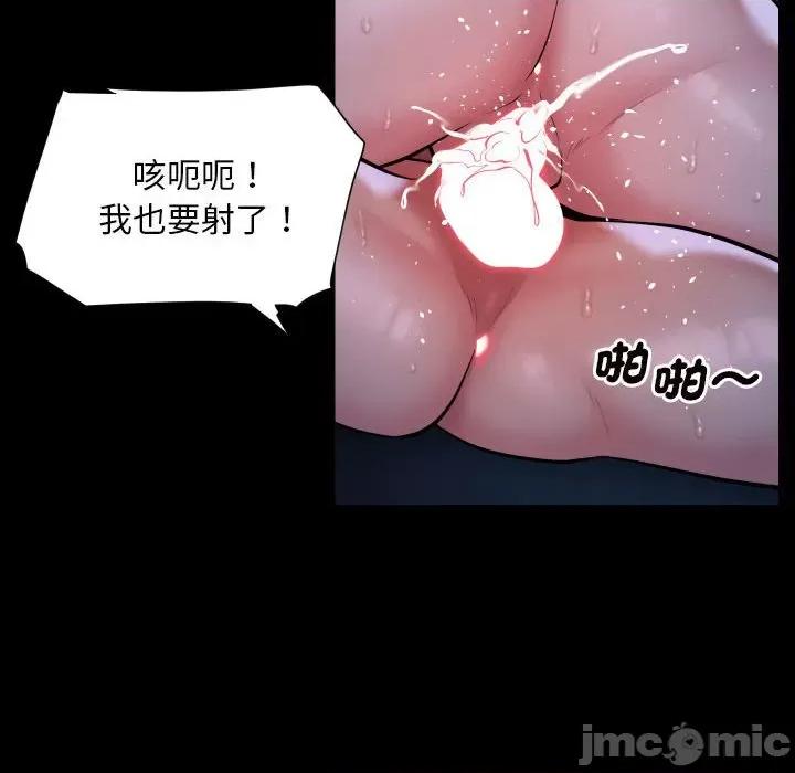 社区重建协会 社区重建协会/敲开你的门 84 第63页