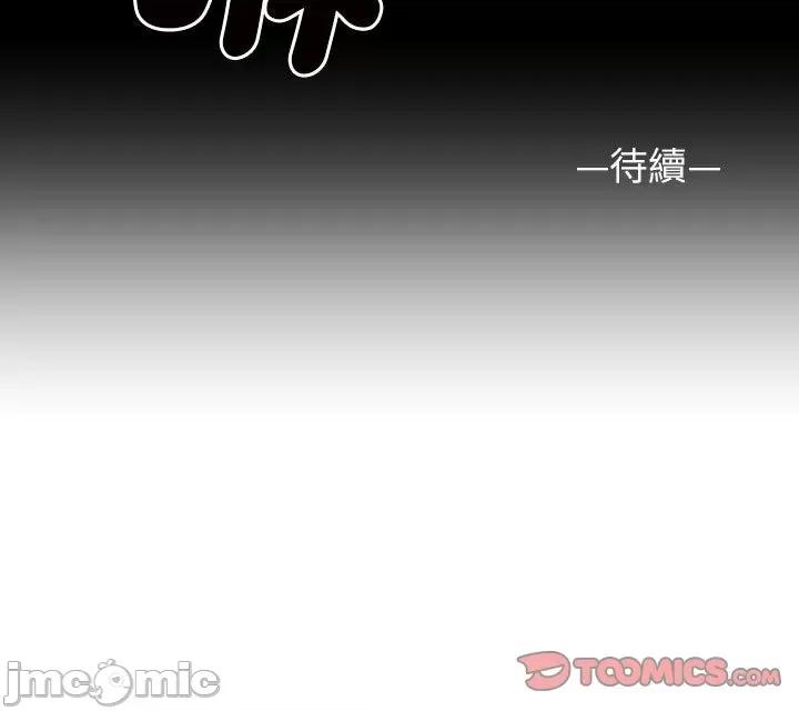 社区重建协会 社区重建协会/敲开你的门 84 第66页