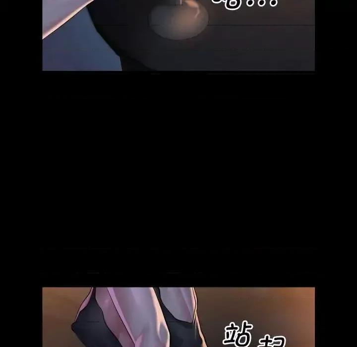 社区重建协会 敲开你的门85 敲开你的门 第39页