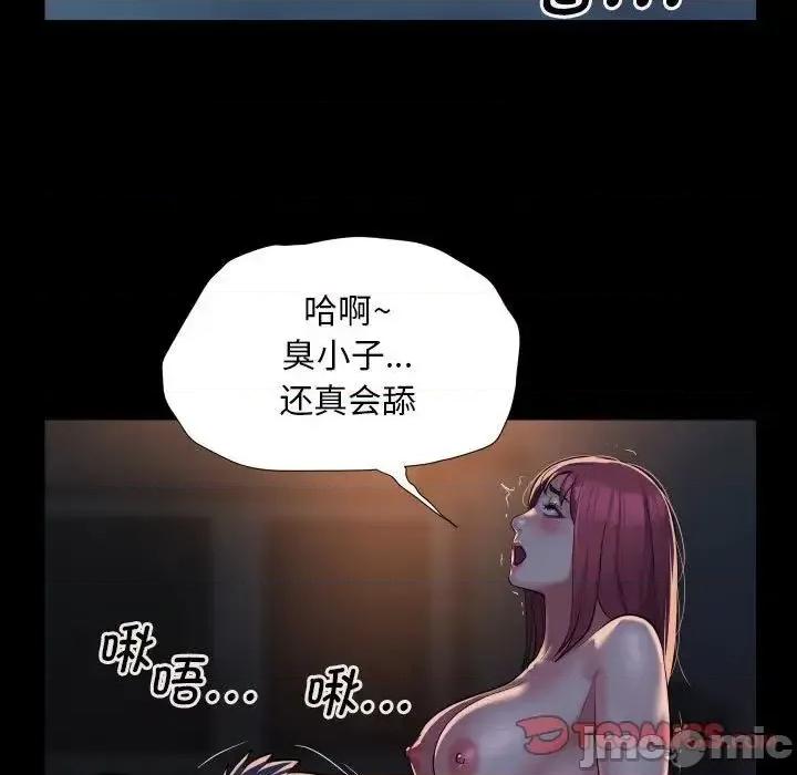 社区重建协会 敲开你的门85 敲开你的门 第70页