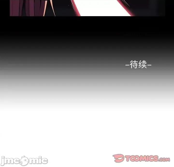 社区重建协会 敲开你的门85 敲开你的门 第80页