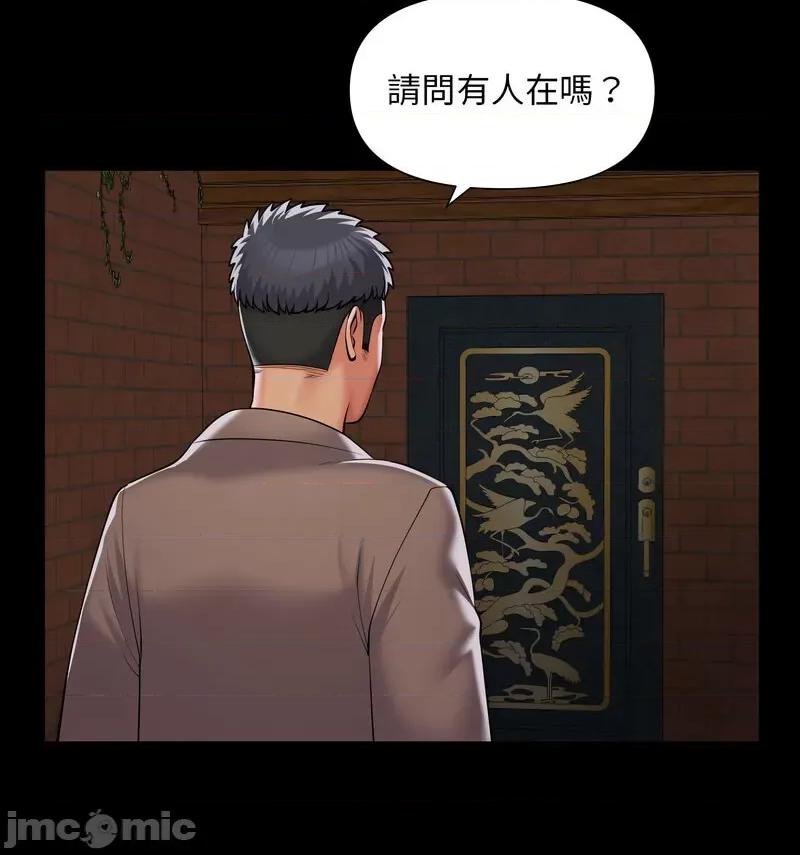 社区重建协会 敲开你的门86 敲开你的门 第65页