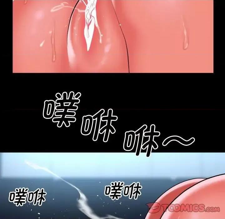 社区重建协会 敲开你的门87 敲开你的门 第78页