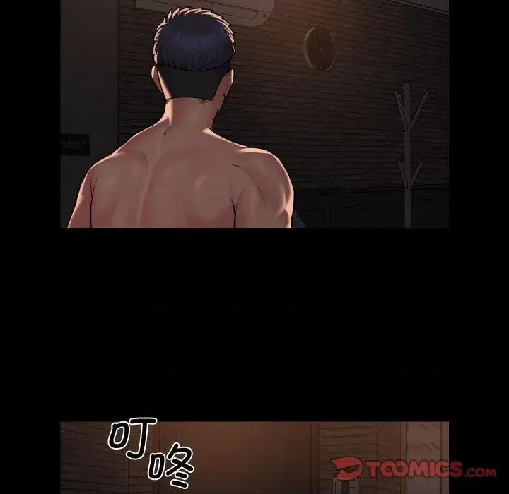 社区重建协会 敲开你的门-敲开你的门 第88话 第22页