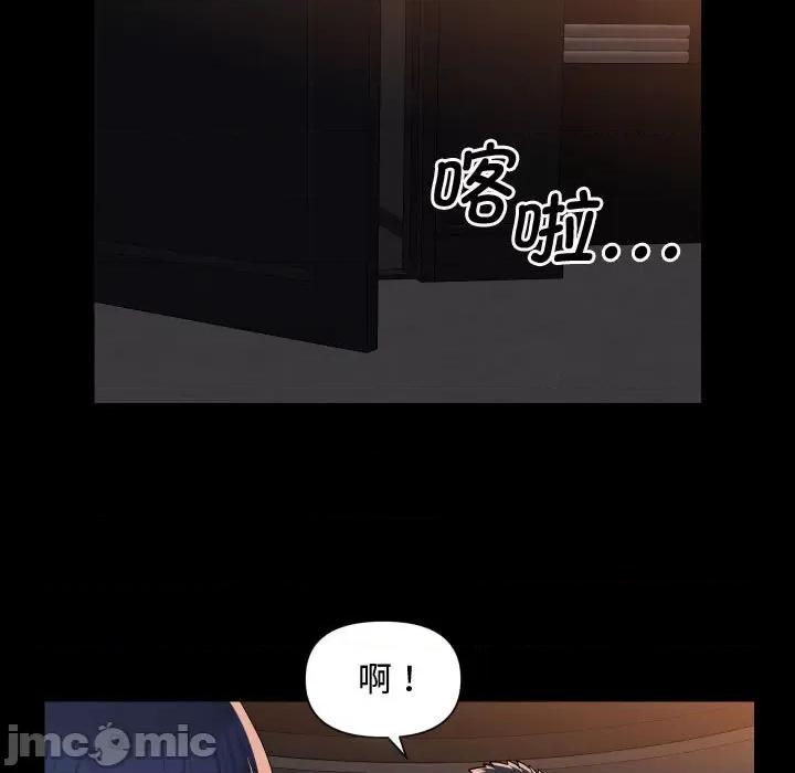 社区重建协会 敲开你的门-敲开你的门 第88话 第25页
