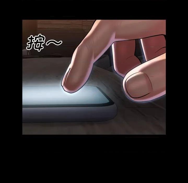 社区重建协会 敲开你的门-敲开你的门 第88话 第44页