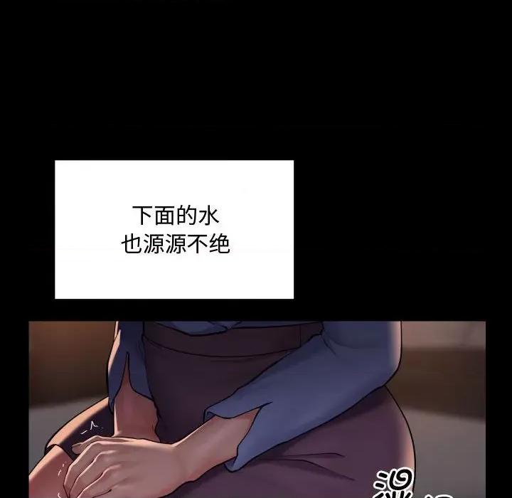 社区重建协会 敲开你的门-敲开你的门 第88话 第52页