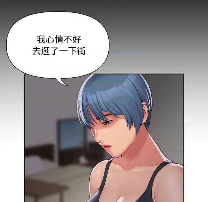 社区重建协会 敲开你的门-敲开你的门 第89话 第7页