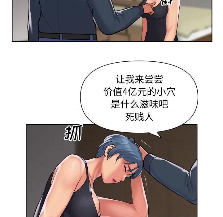 社区重建协会 敲开你的门-敲开你的门 第89话 第11页