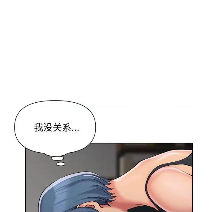社区重建协会 敲开你的门-敲开你的门 第89话 第16页