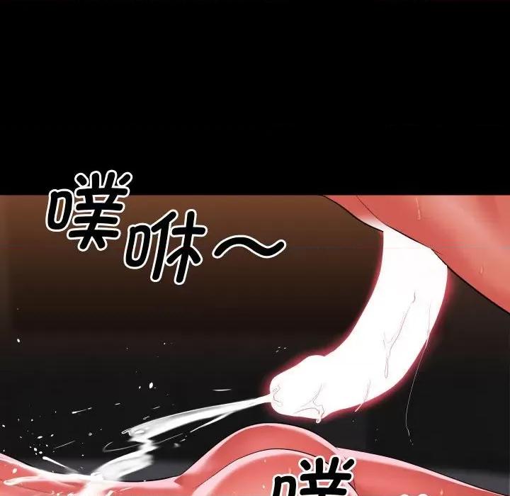 社区重建协会 敲开你的门-敲开你的门 第89话 第32页