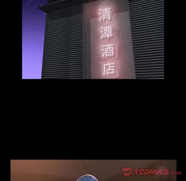 社区重建协会 敲开你的门-敲开你的门 第89话 第34页