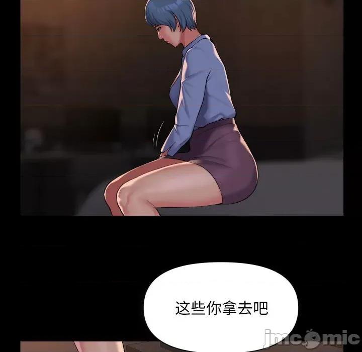 社区重建协会 敲开你的门-敲开你的门 第89话 第35页