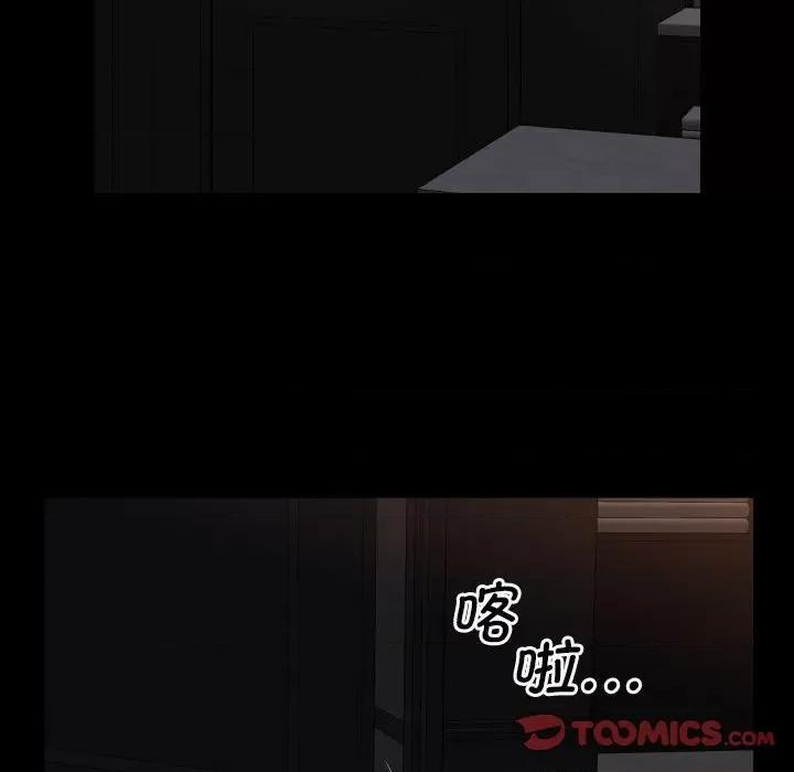 社区重建协会 敲开你的门-敲开你的门 第89话 第58页