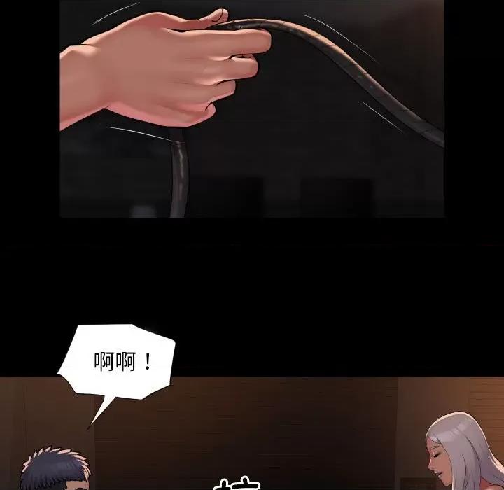 社区重建协会 敲开你的门-敲开你的门 第90话 第11页