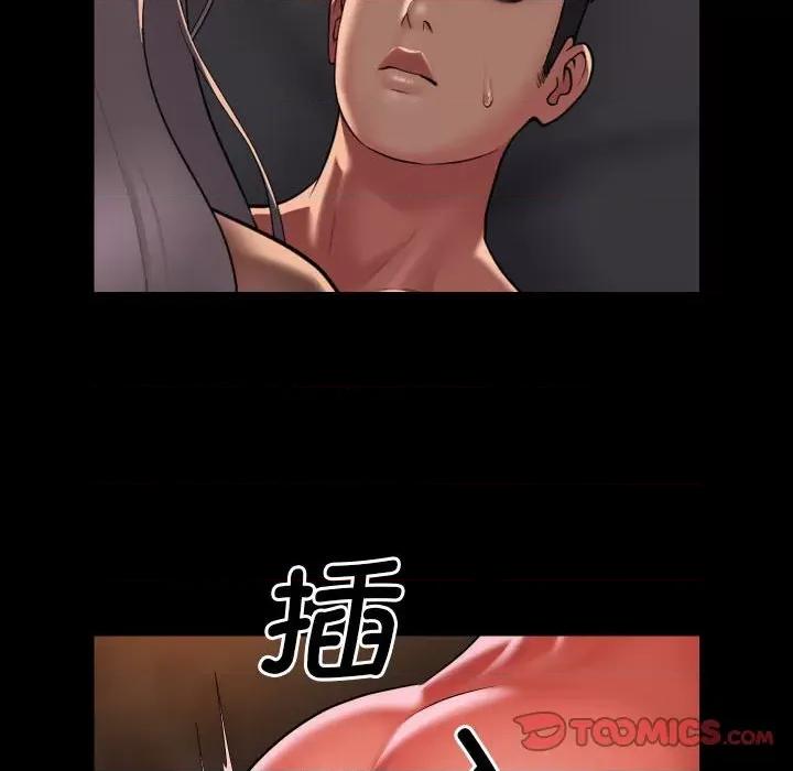 社区重建协会 敲开你的门-敲开你的门 第90话 第18页