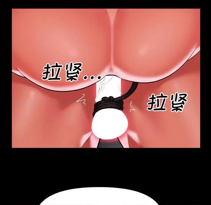 社区重建协会 敲开你的门-敲开你的门 第90话 第21页