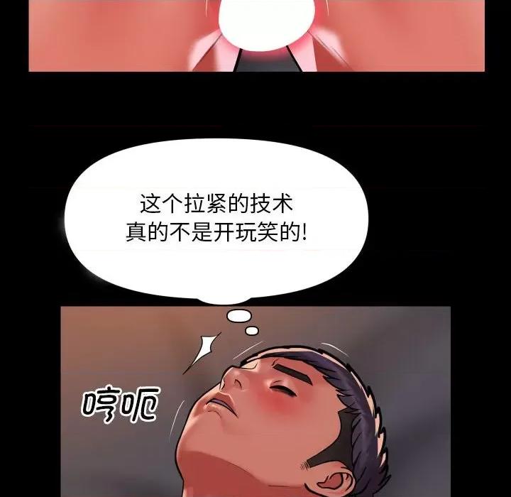 社区重建协会 敲开你的门-敲开你的门 第90话 第24页