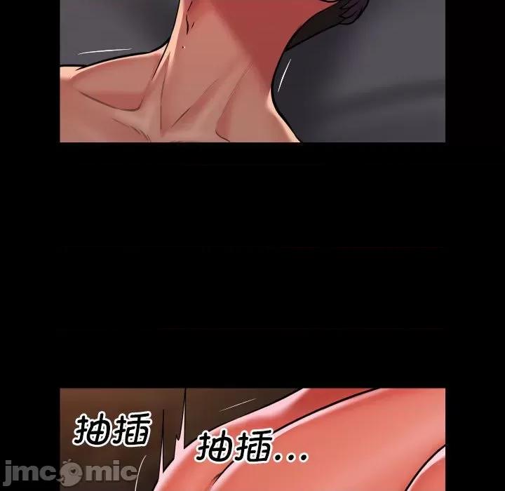 社区重建协会 敲开你的门-敲开你的门 第90话 第25页