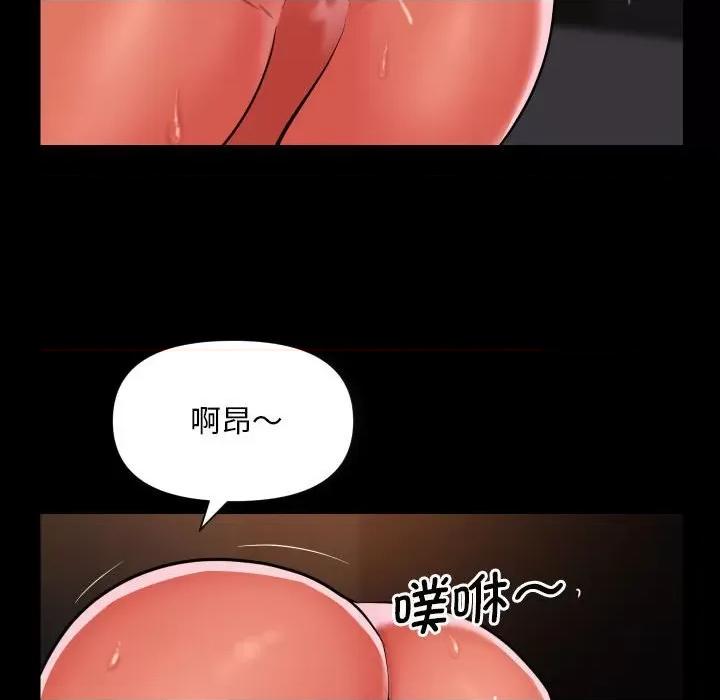社区重建协会 敲开你的门-敲开你的门 第90话 第52页