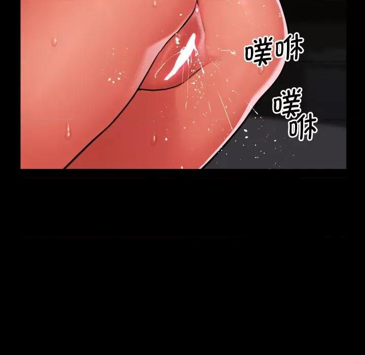 社区重建协会 敲开你的门-敲开你的门 第90话 第53页