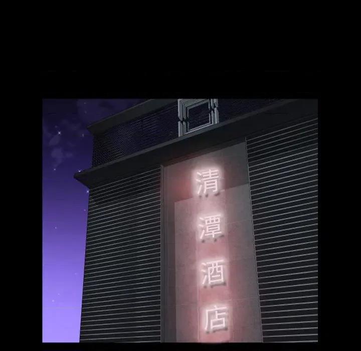 社区重建协会 敲开你的门-敲开你的门 第90话 第63页
