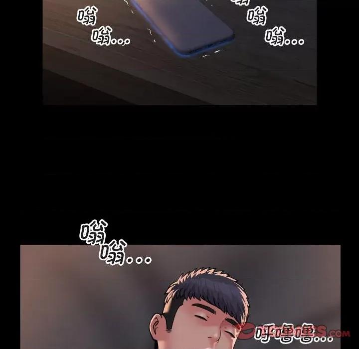社区重建协会 敲开你的门-敲开你的门 第91话 第18页