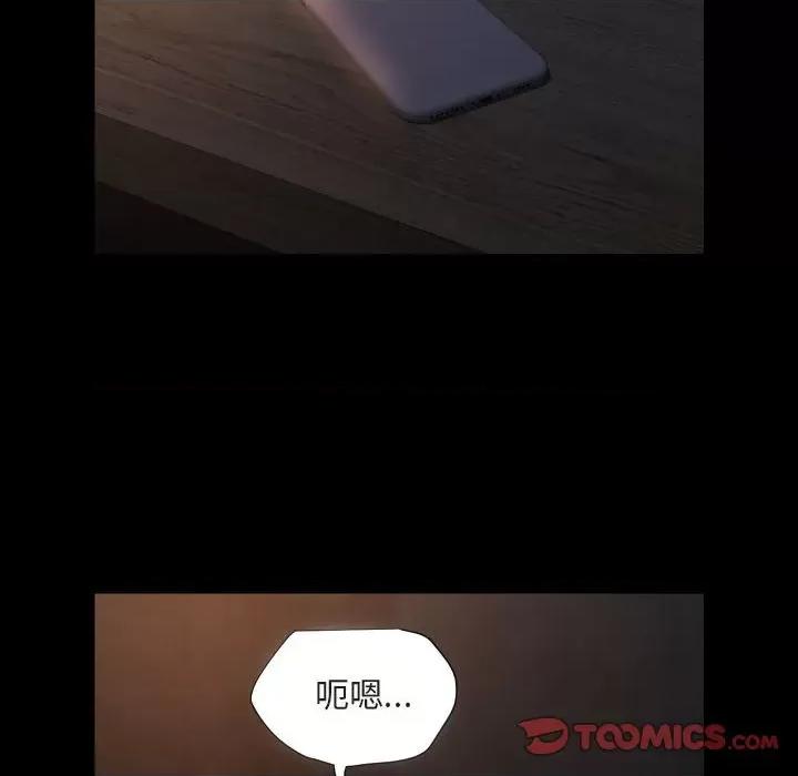 社区重建协会 敲开你的门-敲开你的门 第91话 第22页