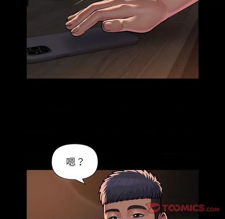 社区重建协会 敲开你的门-敲开你的门 第91话 第26页