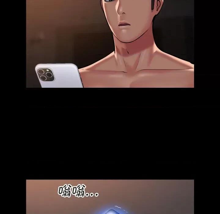 社区重建协会 敲开你的门-敲开你的门 第91话 第27页
