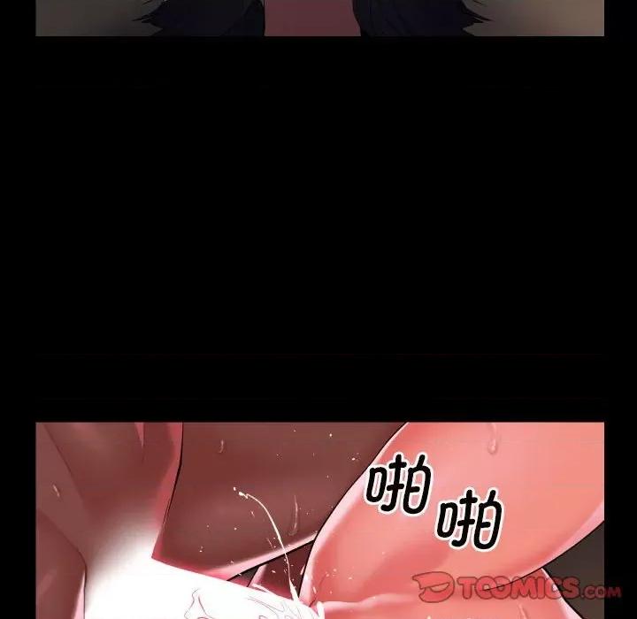社区重建协会 敲开你的门-敲开你的门 第92话 第72页