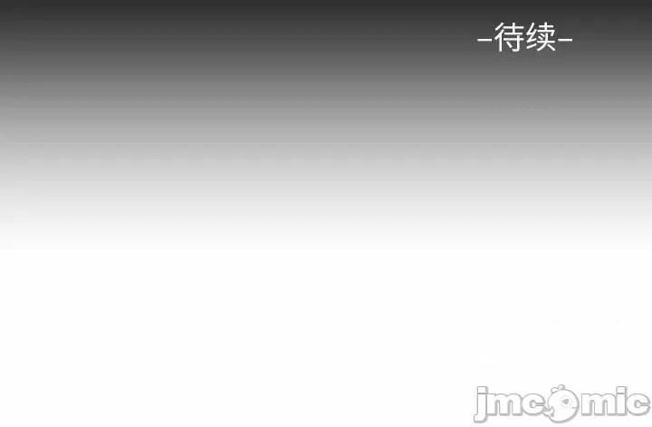 社区重建协会 敲开你的门-敲开你的门 第92话 第75页