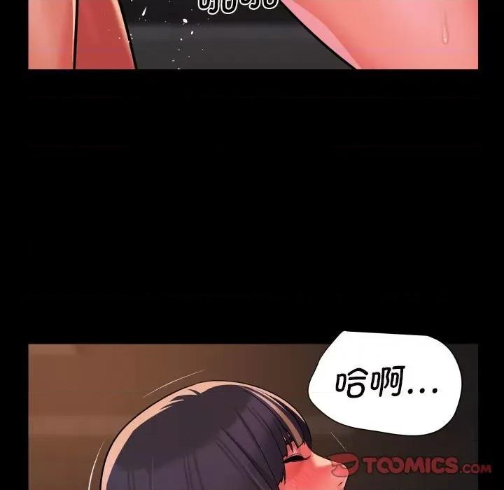 社区重建协会 敲开你的门-敲开你的门 第93话 第62页