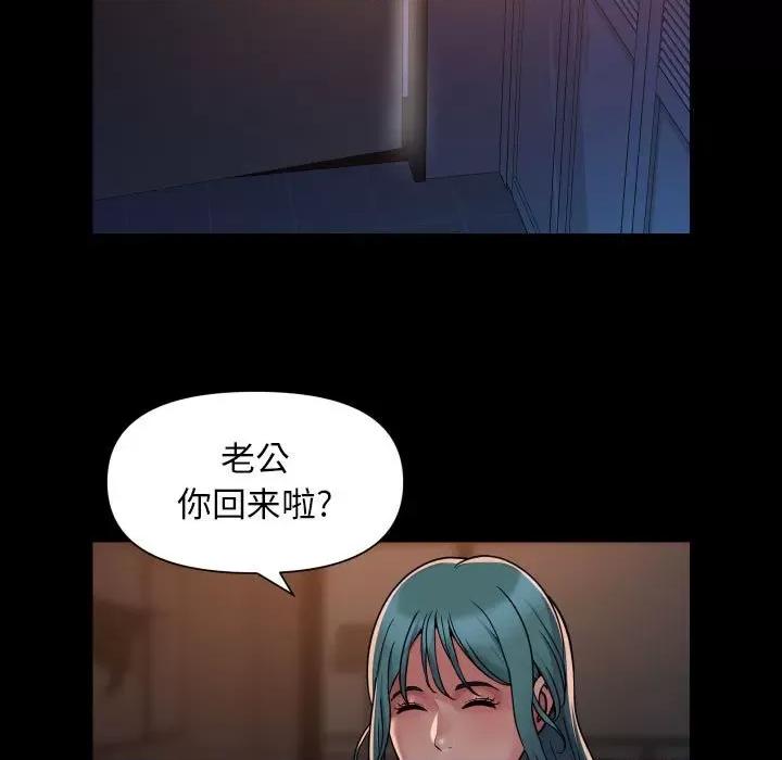 社区重建协会 敲开你的门体内射精 搞笑 -敲开你的门体内射精 搞笑 第94话 第21页