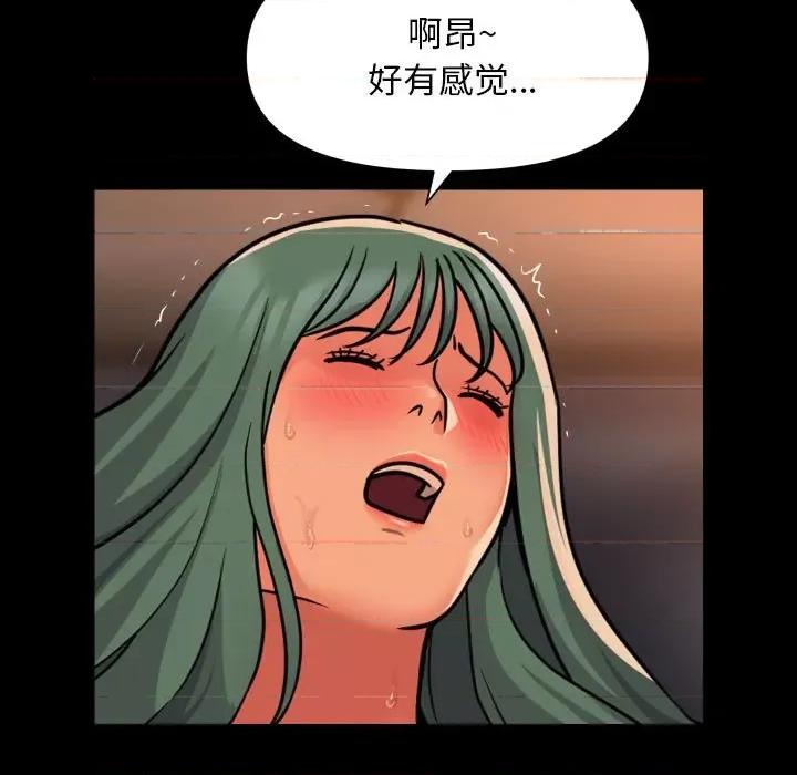 社区重建协会 敲开你的门体内射精 搞笑 -敲开你的门体内射精 搞笑 第94话 第57页