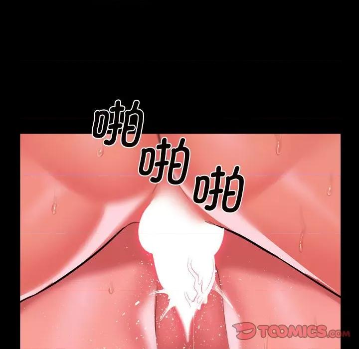社区重建协会 敲开你的门体内射精 搞笑 -敲开你的门体内射精 搞笑 第94话 第58页