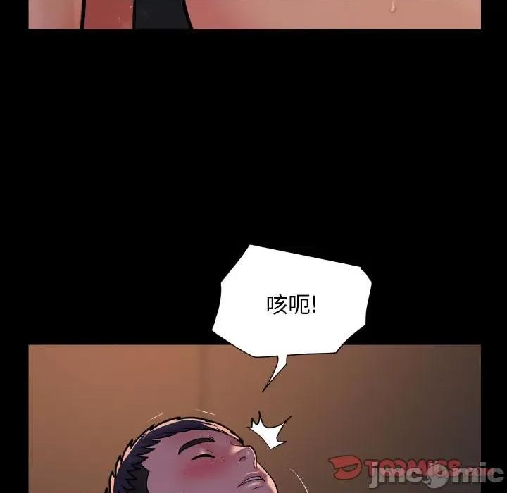 社区重建协会 敲开你的门体内射精 搞笑 -敲开你的门体内射精 搞笑 第94话 第70页